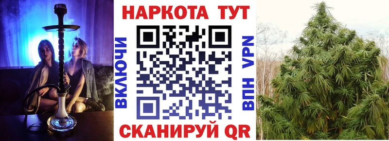 Магазин наркотиков Кимры A PVP Cocaine ГАШИШ АМФЕТАМИН Каннабис Мефедрон
