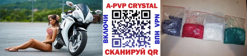 Альфа ПВП крисы CK  где найти наркотики  МЕГА рабочий сайт  Кимры 