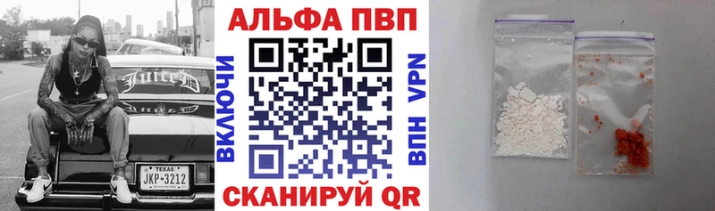 Alpha-PVP кристаллы Кимры