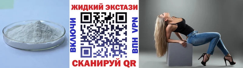 БУТИРАТ бутик маркетплейс наркотические препараты Кимры
