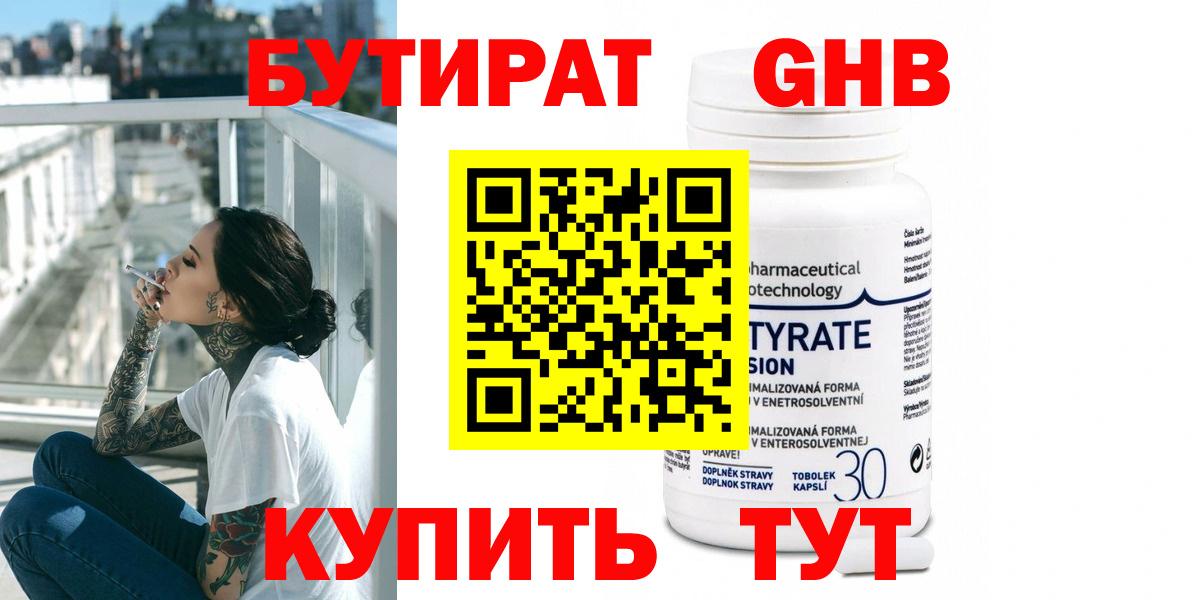 АМФЕТАМИН Кимры