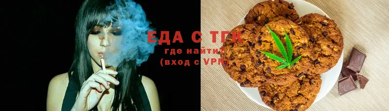 Canna-Cookies конопля  что такое наркотик  Кимры 