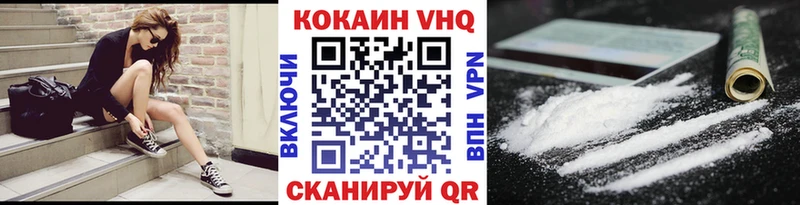 МЕГА вход  как найти закладки  Кимры  Cocaine 97% 