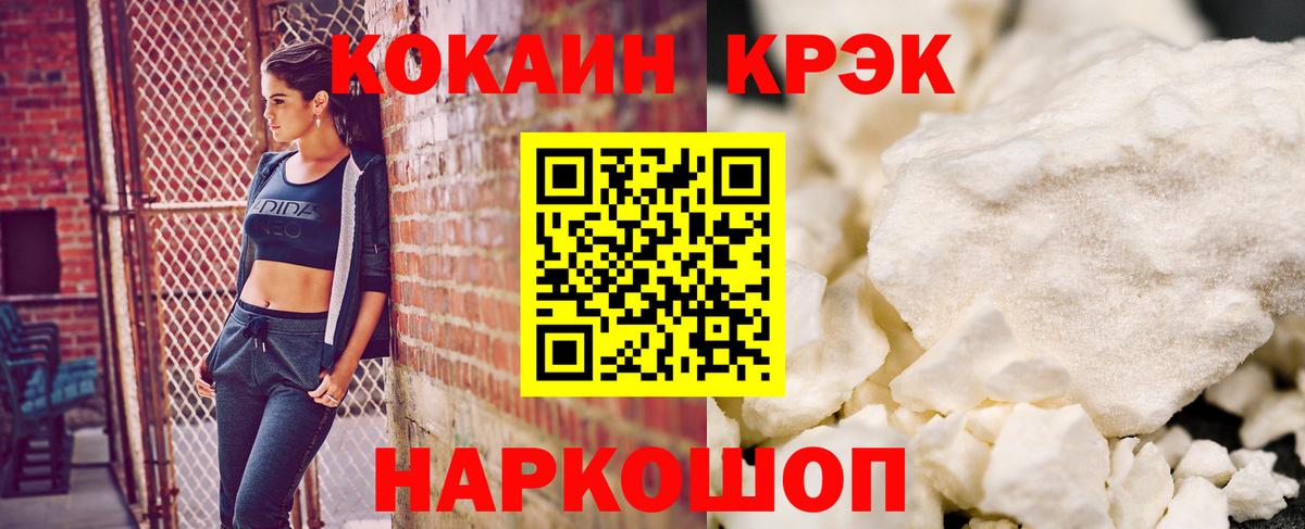 Кокаин Перу Кимры