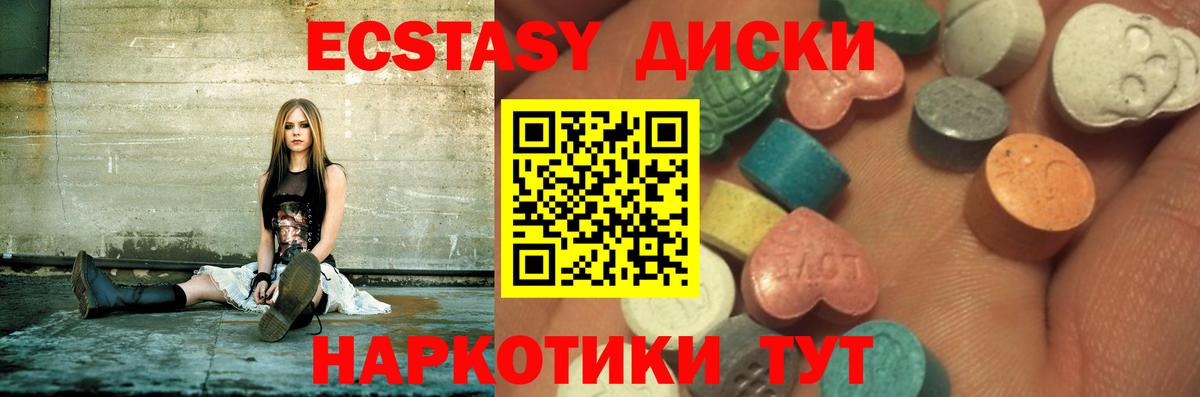 Ecstasy  Экстази бентли  Кимры  ЭКСТАЗИ TESLA 