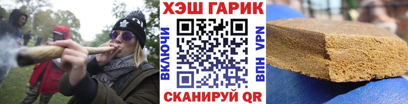 купить закладку  Кимры  omg   ГАШ убойный 