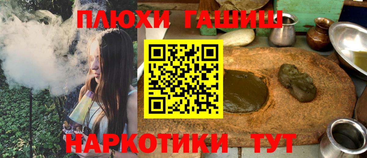 Alpha PVP  Мефедрон  Кимры  Cocaine  Вход с VPN  КОКАИН  МЕФ  Метамфетамин  Ляпка  Конопля 