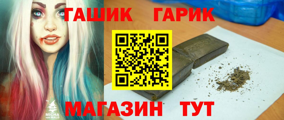 COCAIN  COCAIN  Меф   Кимры  Каннабис  Alpha PVP СОЛЬ  