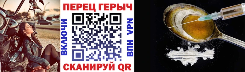 Героин Heroin  Кимры 