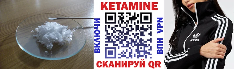 сколько стоит  Кимры  КЕТАМИН VHQ 