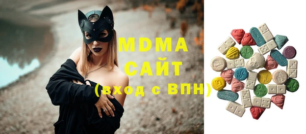 тгк Михайловск