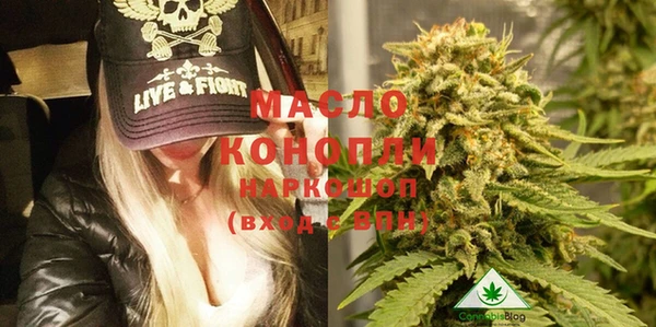 а пвп мука Нефтекумск