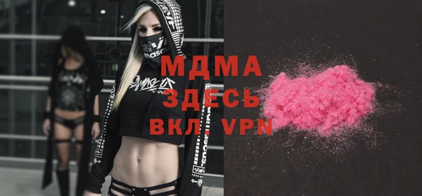 MDMA Михайловка