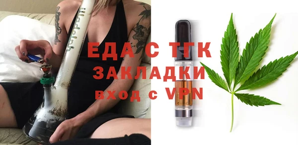 а пвп мука Нефтекумск