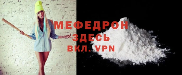 а пвп мука Нефтекумск