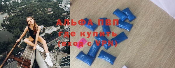 прущая мука Нефтегорск