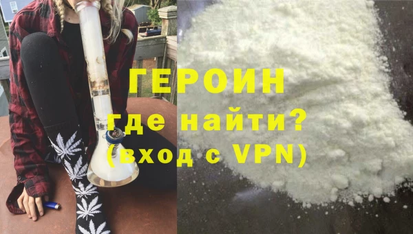 прущая мука Нефтегорск