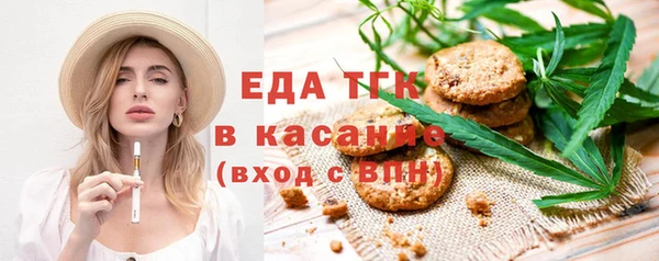 каннабис Навашино
