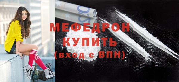 прущие крисы Наволоки