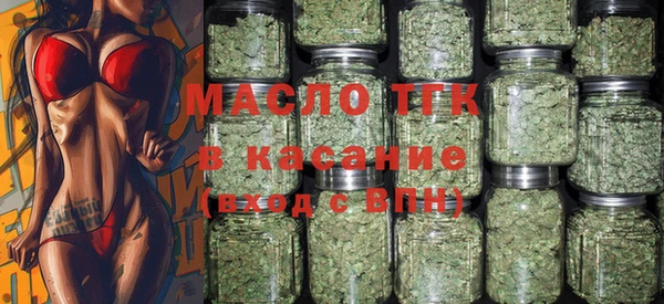 прущая мука Нефтегорск