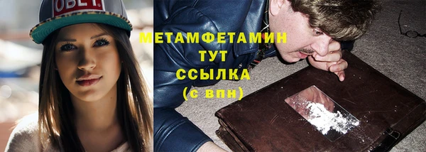мдпв Ахтубинск