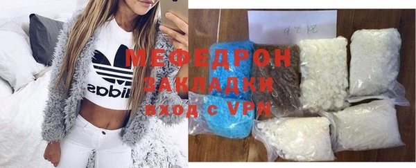 а пвп мука Нефтекумск