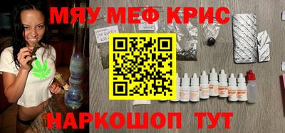 кокаин Апрелевка