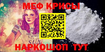 прущие крисы Аргун