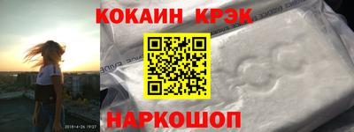 прущие крисы Аргун