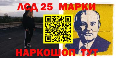 марки nbome Гатчина