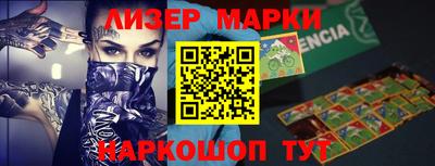 марки nbome Гатчина