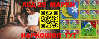 мефедрон Апшеронск