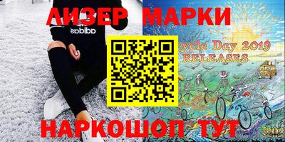 кокаин Апрелевка