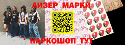 марки nbome Гатчина