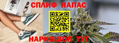 прущие крисы Аргун