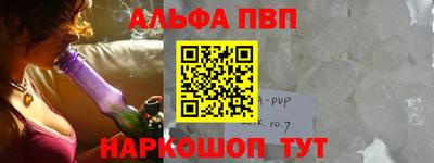 прущие крисы Аргун