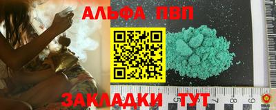 прущие крисы Аргун