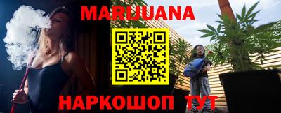 марки nbome Гатчина
