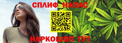 мефедрон Апшеронск