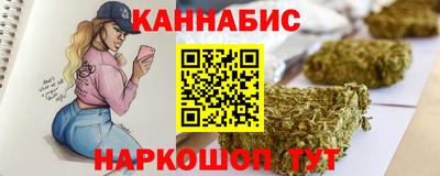 марки nbome Гатчина