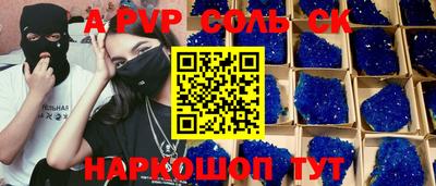 спиды Гагарин