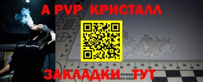 СК Гусь-Хрустальный