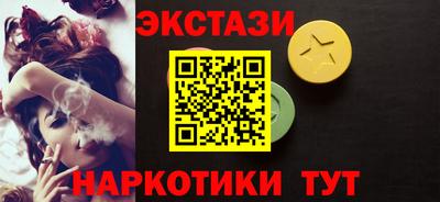 прущие крисы Аргун