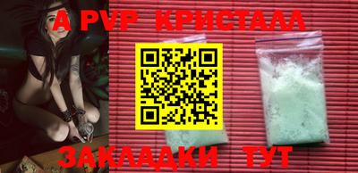 прущие крисы Аргун