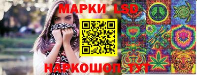 марки nbome Гатчина