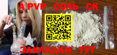 спиды Гагарин