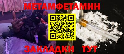 марки nbome Гатчина