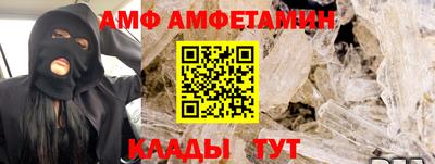 мефедрон Апшеронск