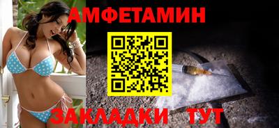 спиды Гагарин