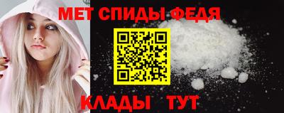 spice Азнакаево